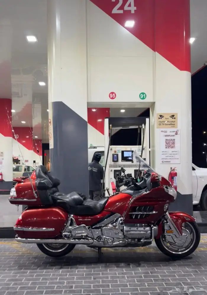 قولد وينق رحال 1