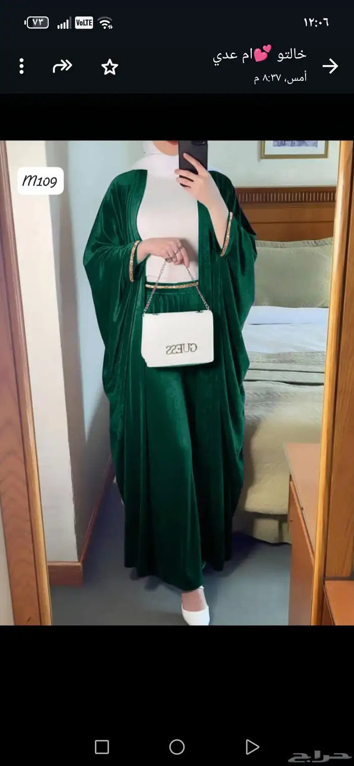 تشكيله ملابس شتويه 4