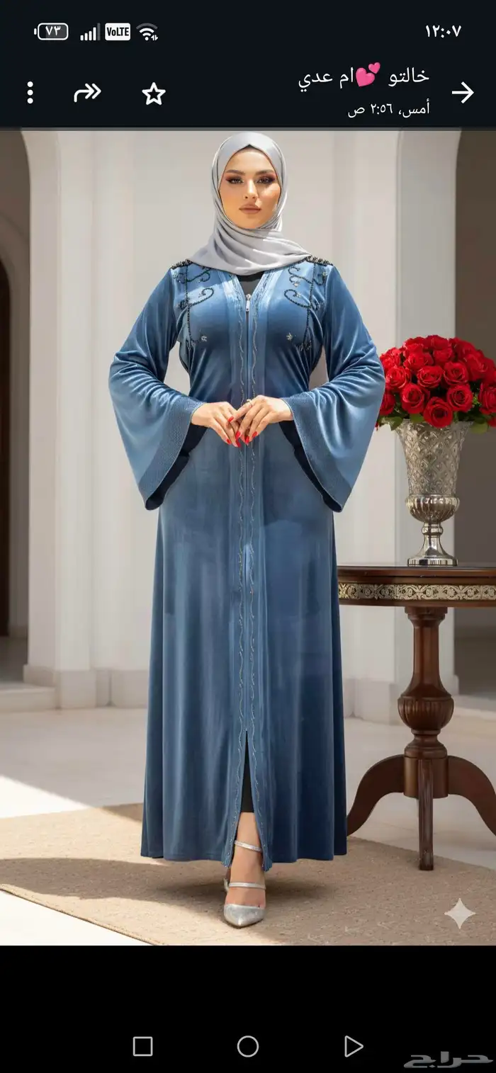 تشكيله ملابس شتويه 0