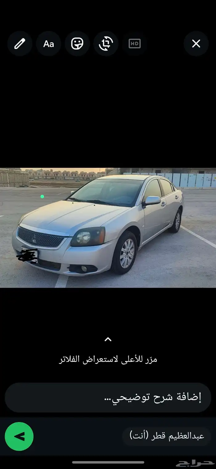 مستوبيشي جالنت 2011 1