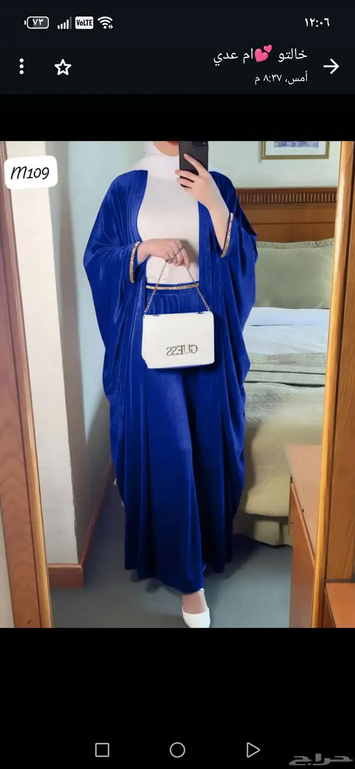 تشكيله ملابس شتويه 3