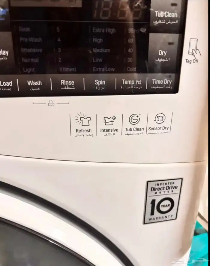 غسالة ونشافة LG اثنين بواحد 14 كيلو 3
