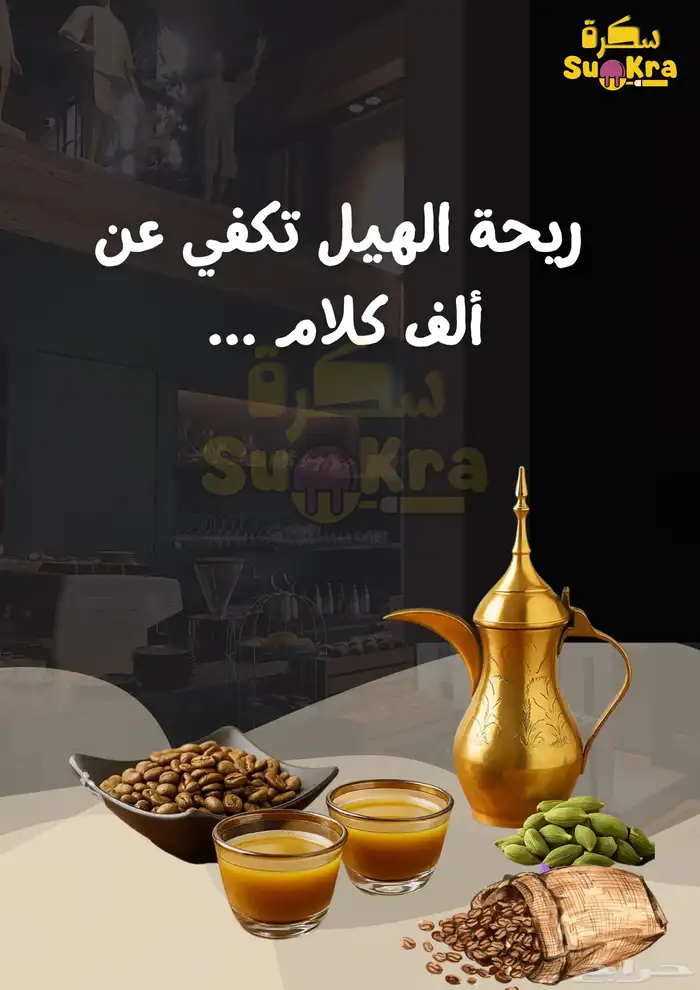 تصميم بوسترات ولوقو 5