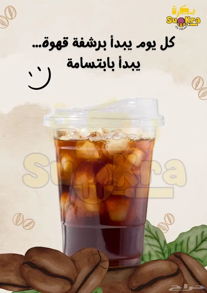 تصميم بوسترات ولوقو 1