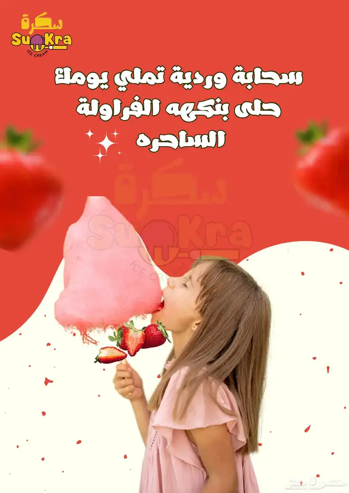 تصميم بوسترات ولوقو 11