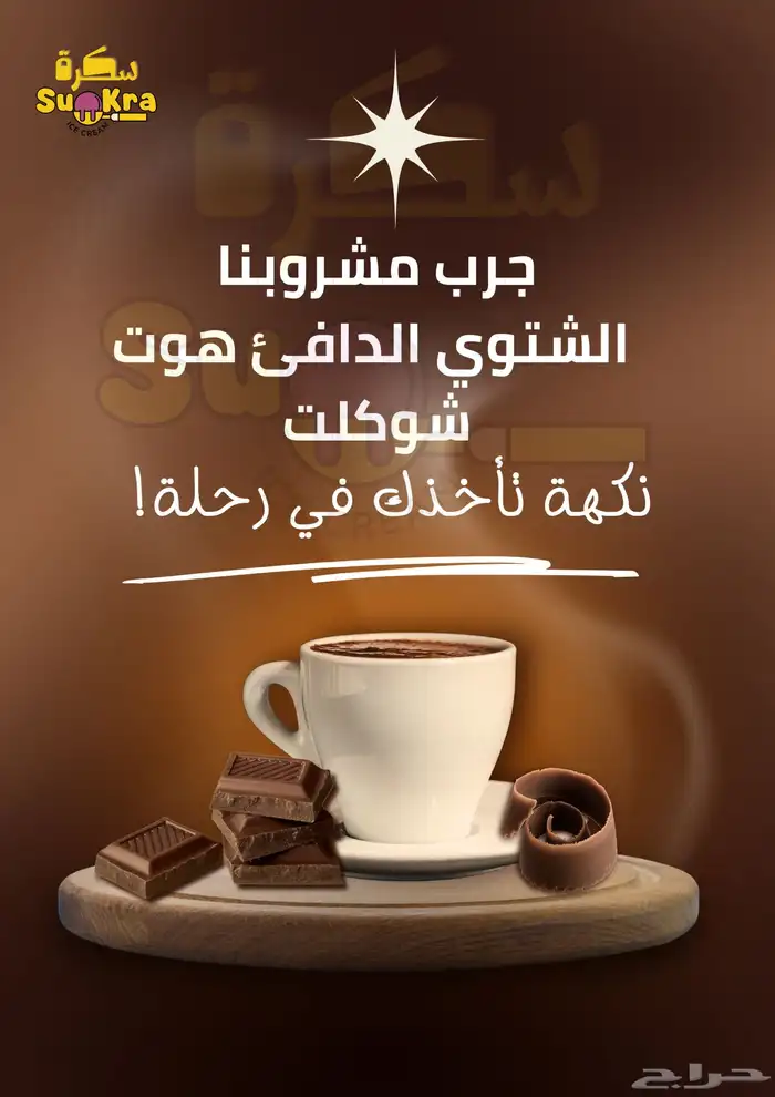 تصميم بوسترات ولوقو 2