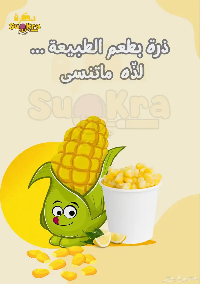 تصميم بوسترات ولوقو 4