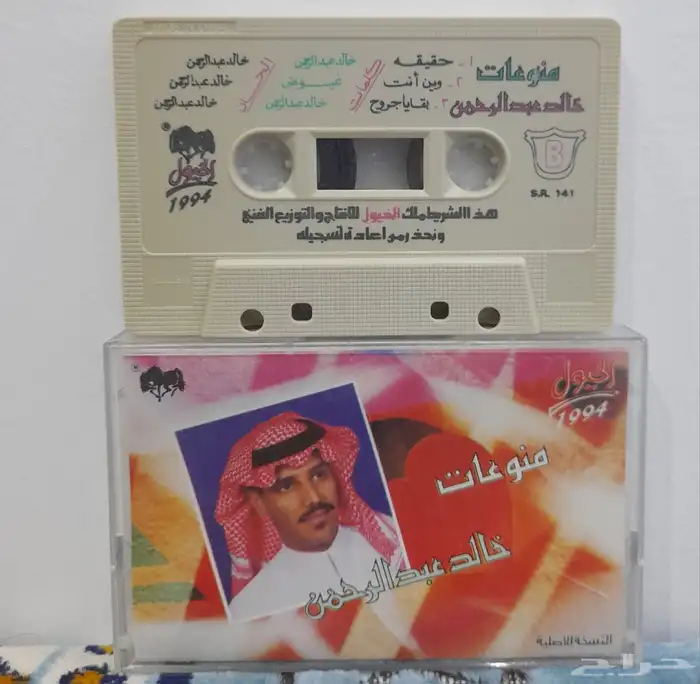 للبيع البومات خالد عبدالرحمن لأسعار ع الخاص انتظرته تم لبيع 3