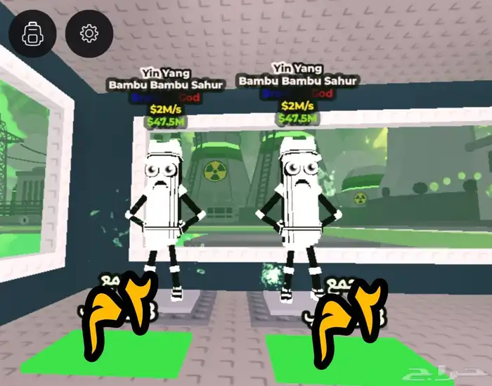 شخصيات للبيع 4