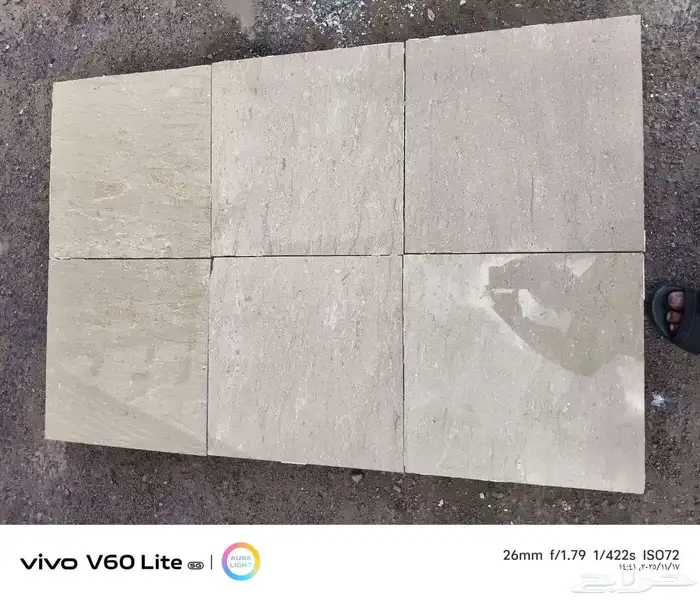 رخام عماني مستعمل نظيف للبيع لتواصل 2