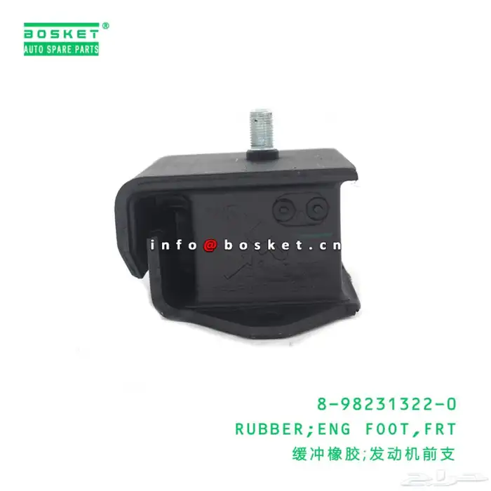 قطع غيار سيارات اسيزو مستبيشي 1