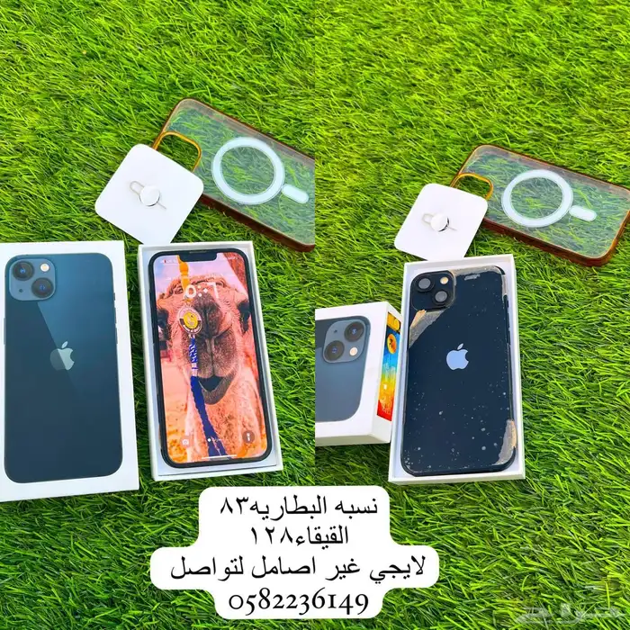 ايفون13 عادي جديد 0