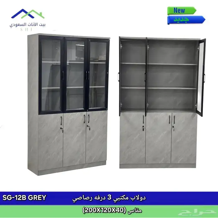 خزانة تخزين مكتبية خشبية مع أبواب زجاجية وقفل 3