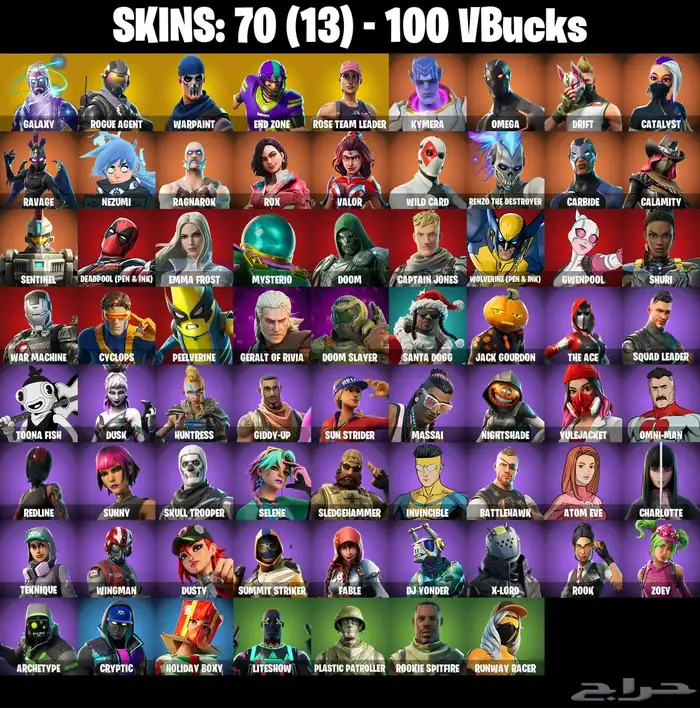 توفير مجموعة حسابات فورت نايت عشوائية 30