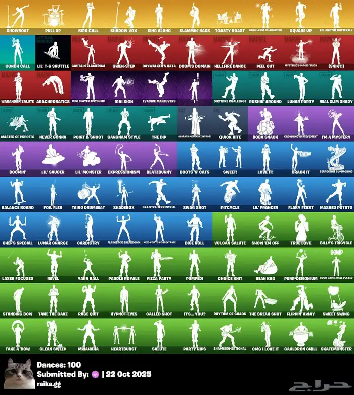 توفير مجموعة حسابات فورت نايت عشوائية 5