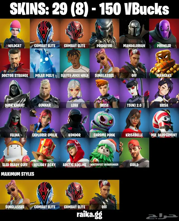 توفير مجموعة حسابات فورت نايت عشوائية 18