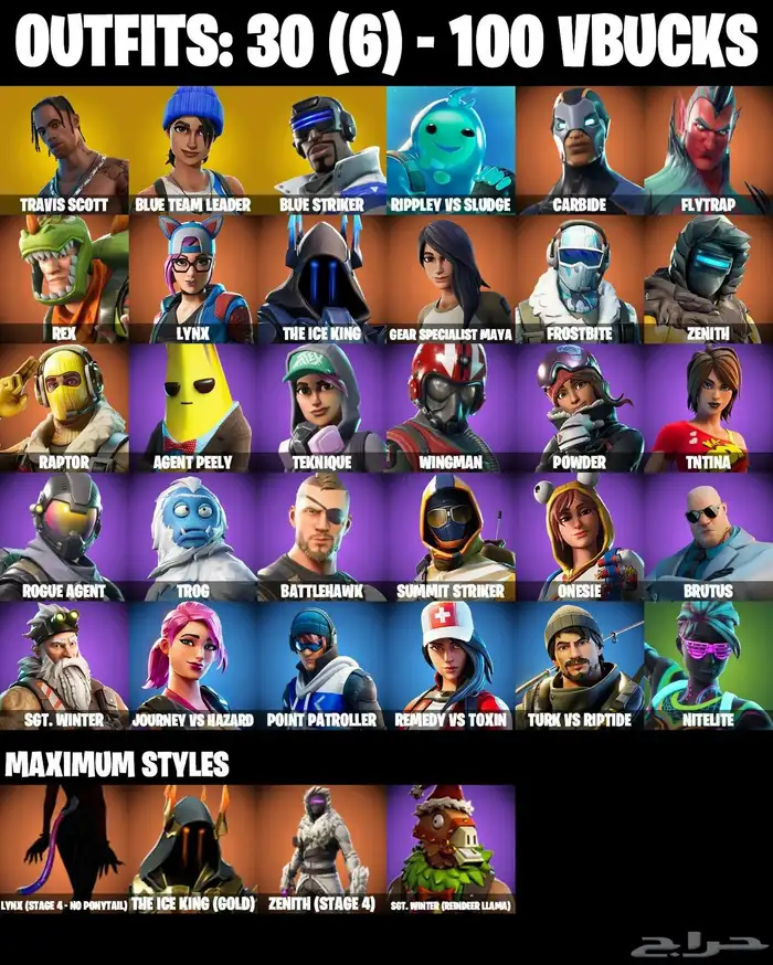 توفير مجموعة حسابات فورت نايت عشوائية 26