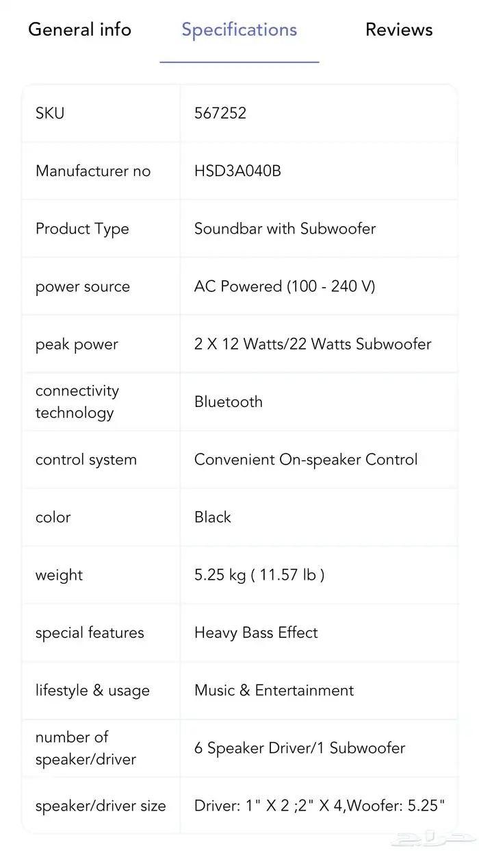 سماعات ساوند بار ومضخم صوت haier 4