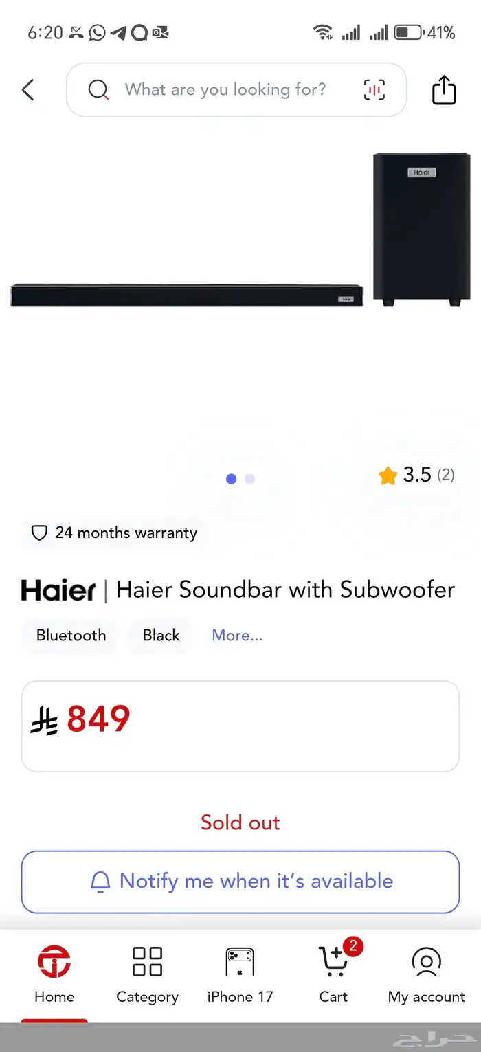 سماعات ساوند بار ومضخم صوت haier 3