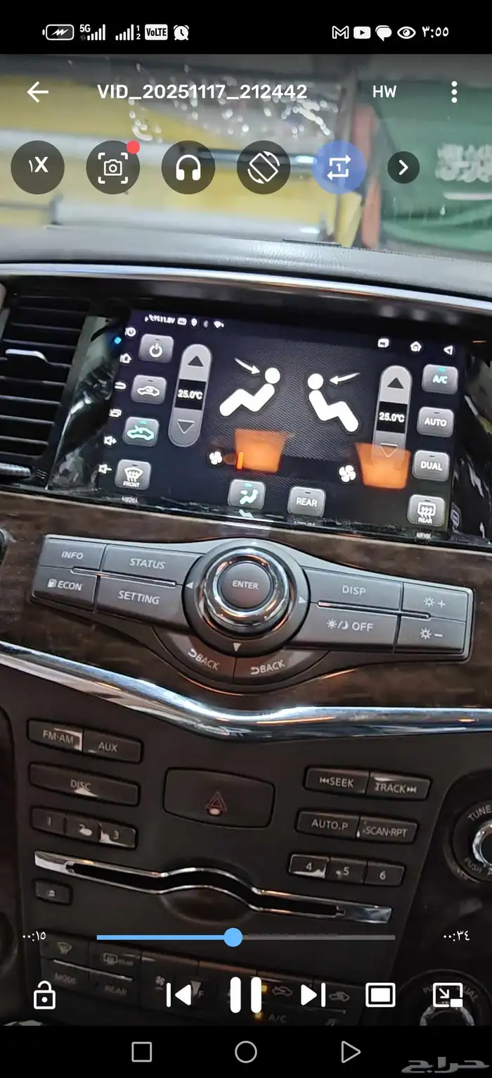 شاشه نفس شكل الوكالة نيسان باترول بلاتينيوم 2019 2