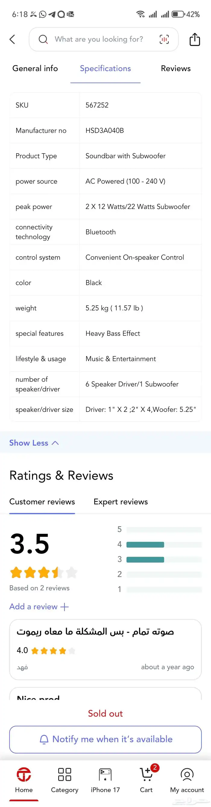 سماعات ساوند بار ومضخم صوت haier 5
