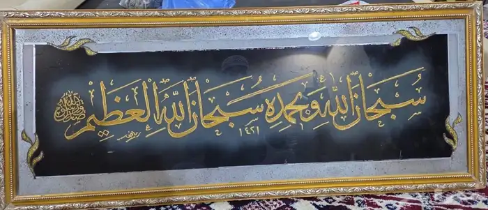 لوح جداريه بواجهه زجاج 3