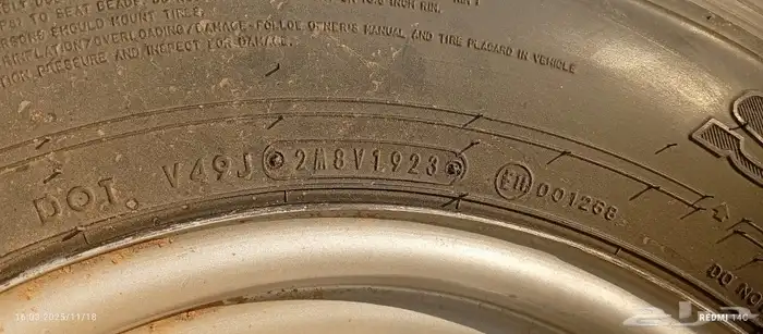 اربع كفرات دنلوب مضلع 16 وجنوط هلل 5