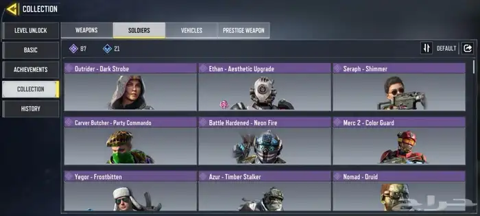 بيع حساب كود موبايل 1