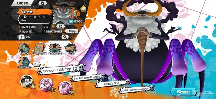 حساب باونتي راش قوي للبيع 0