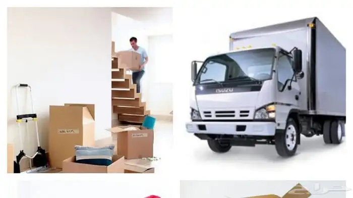 نقل عفش البا ستاني فك وتركيب تغليف أفضل شركه بالرياض 0