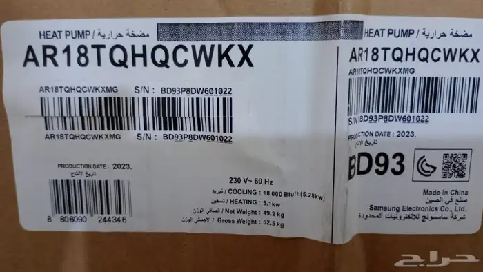 مكيف سامسونج حار و بارد كالجديد باقي 7 شهور فى الضمان ب1300ر 5