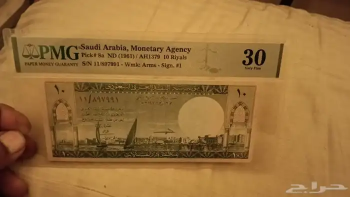 عشره الملك سعود مقيمه بدون ملاحظات 0