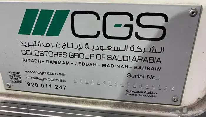 دينا ايسوزو 5 متر موديل 2020 6