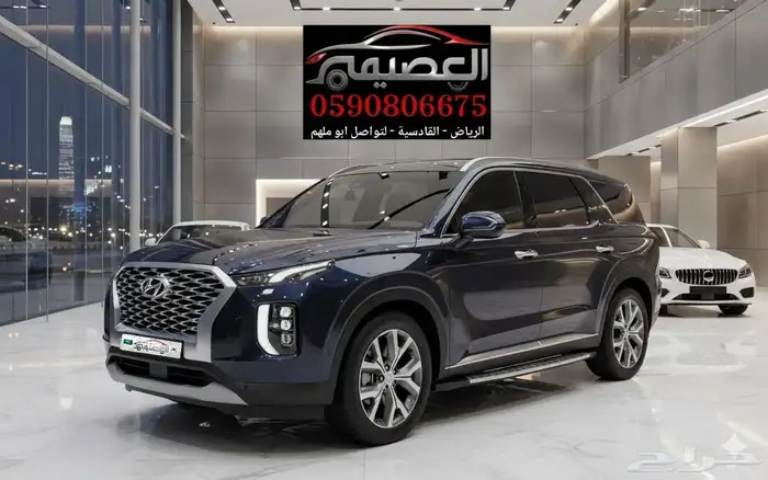 هيونداي باليسيد 2021 استيراد كوريا - معرض العصيمي 0