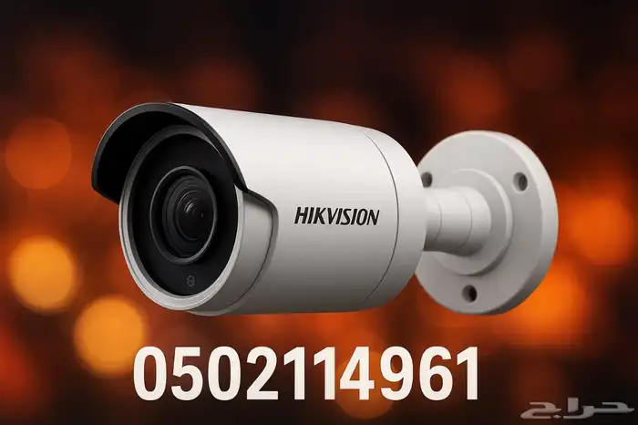كاميرات مراقبة للمحلات والمكاتب والمنازل 0
