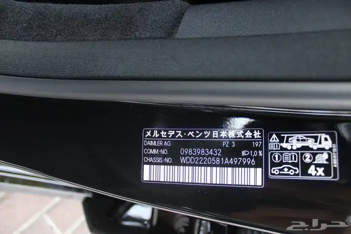 مارسيدس S450 مخزن 2020 13