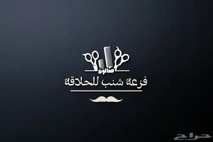 مصمم لوقو منيو بروفايل جرافيك هويه ثري دي 4