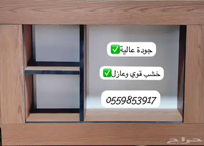 تسكيرة مكيف شباكة سماكة 18 ملم متوفرة بعدة اللوان index