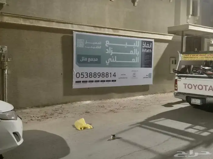 طباعة وتوريد وتركيب لوحات اعلانية 3