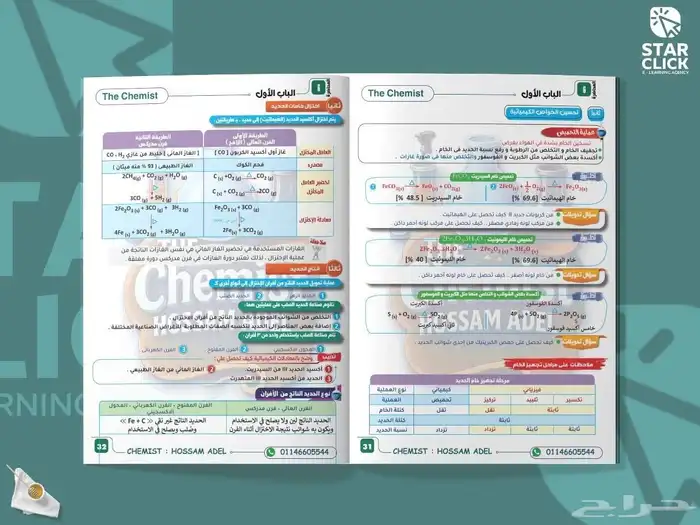 كتابة ابحاث وتحويل ملفات وتصميمات جرافيك 1