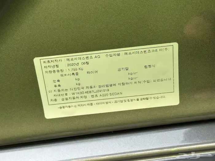 مرسيدس A220  تم التعاقد عليها بعمولة 1000ريال 10