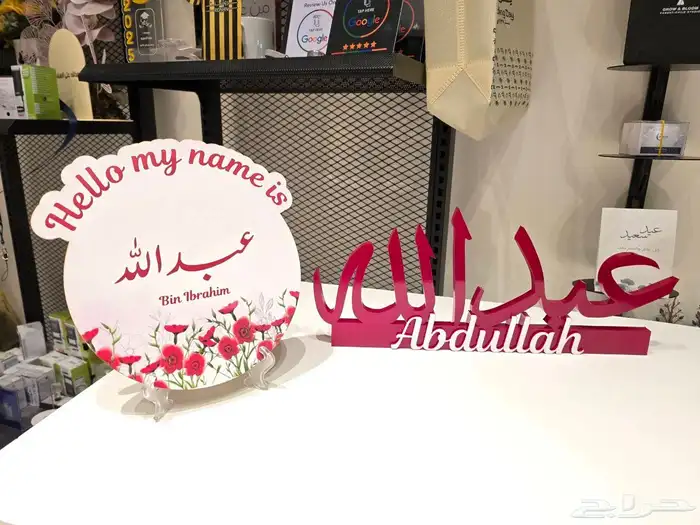 متاح تنفيذ طاره البيبي بأي شكل 6