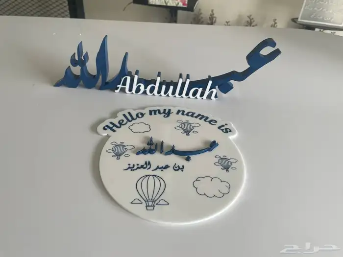 متاح تنفيذ طاره البيبي بأي شكل 3