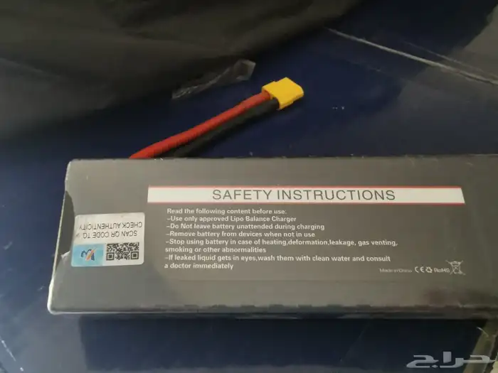 بطارية سيارة الكهربائية 7