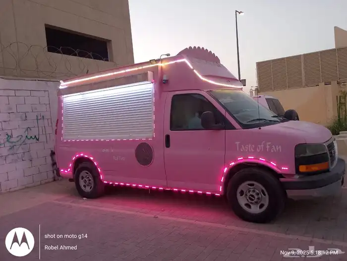 جمس 2008 ايسكريم 1