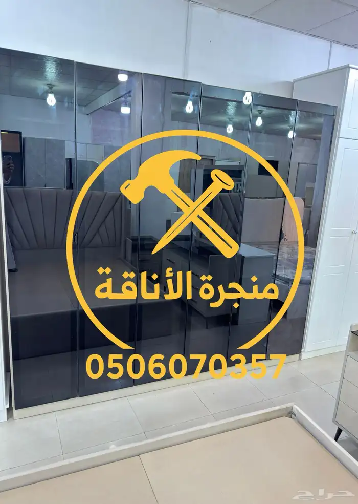 منجرة لتفصيل الخزائن وغرف النوم 56