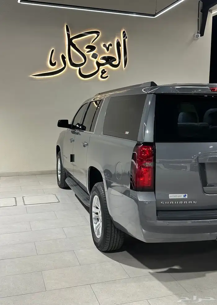 سوبربان 2018 طويل مخزن بحال الوكاله 7