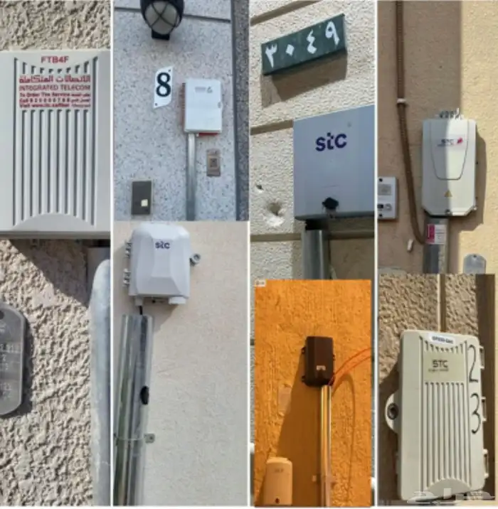مندوب stc الياف بصريه 5G 3