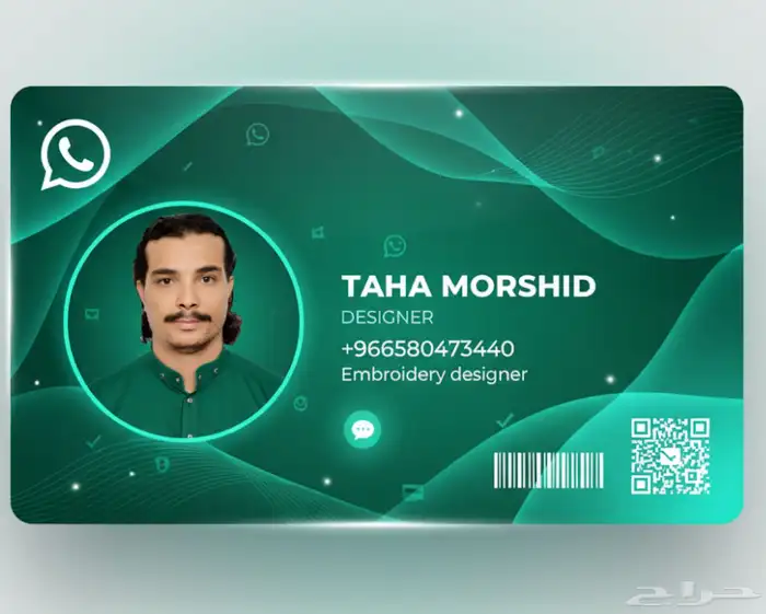 مصمم تطريز عن بعد 0