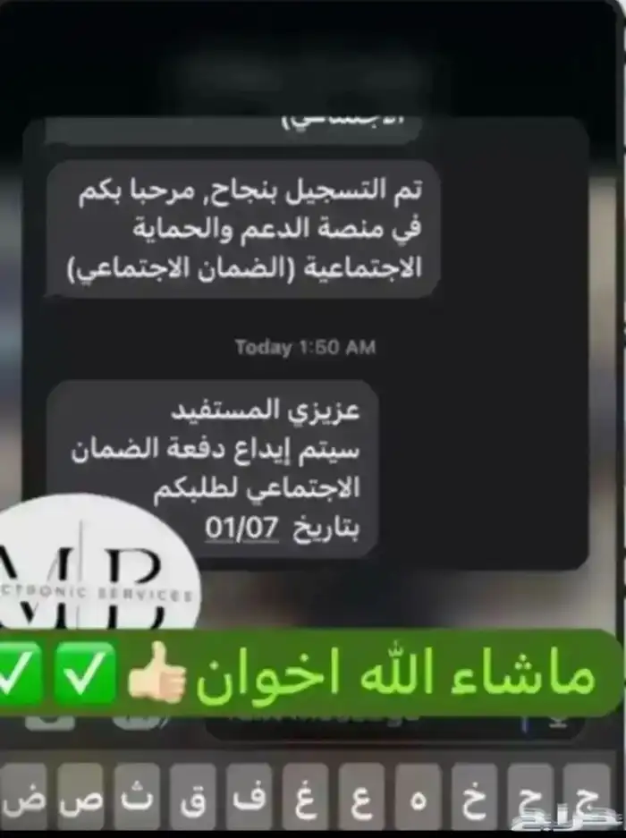 خدمات الكترونيه تبدا من 15ريال 1